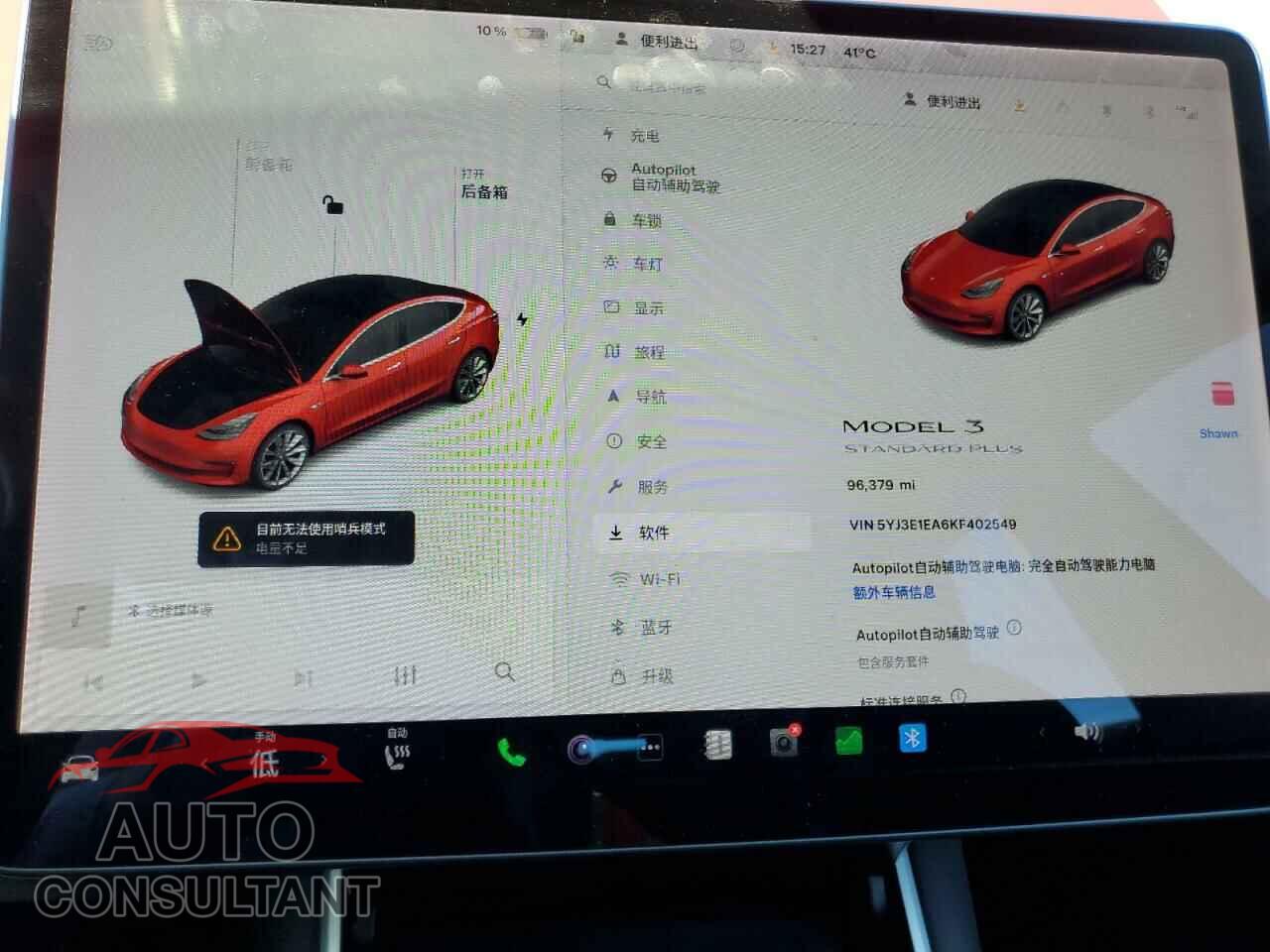 TESLA MODEL 3 2019 - 5YJ3E1EA6KF402549