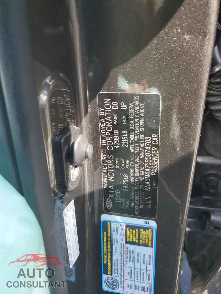 KIA OPTIMA 2011 - KNAGM4A75B5074703
