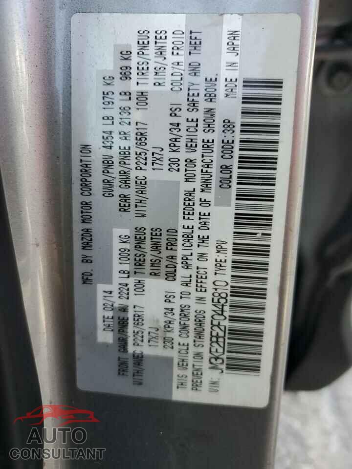 MAZDA CX-5 2015 - JM3KE2BE2F0445810