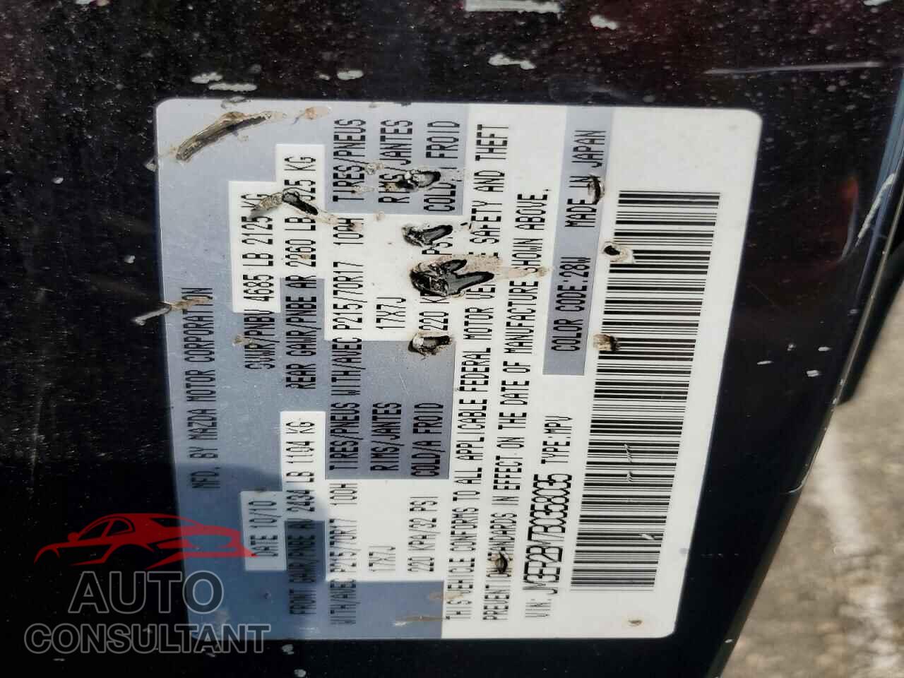 MAZDA CX-7 2011 - JM3ER2BM7B0358035