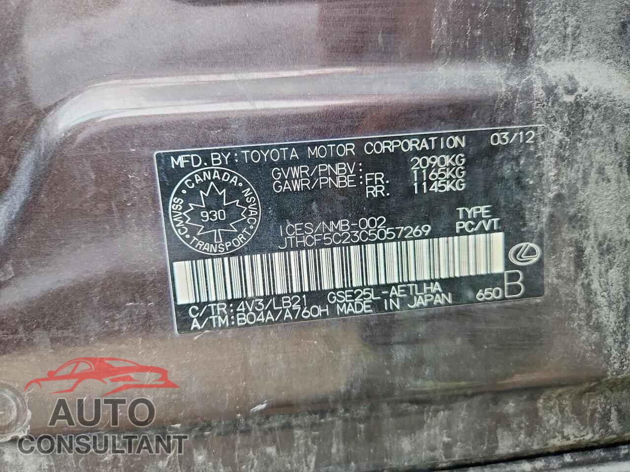 LEXUS IS 2012 - JTHCF5C23C5057269