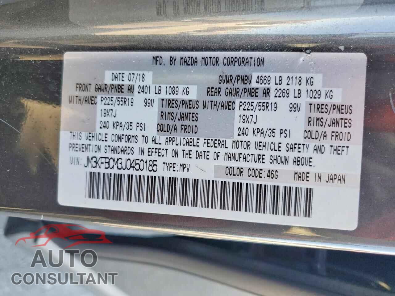 MAZDA CX-5 2018 - JM3KFBCM3J0450185