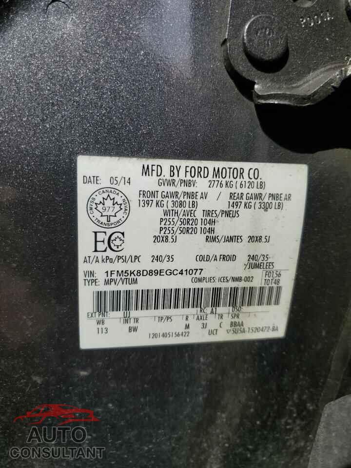FORD EXPLORER 2014 - 1FM5K8D89EGC41077