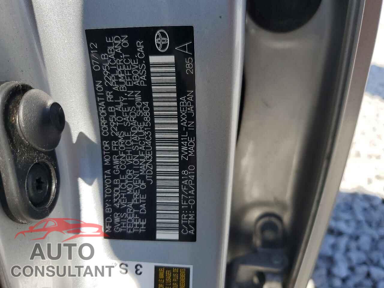 TOYOTA PRIUS 2012 - JTDZN3EU4C3158804