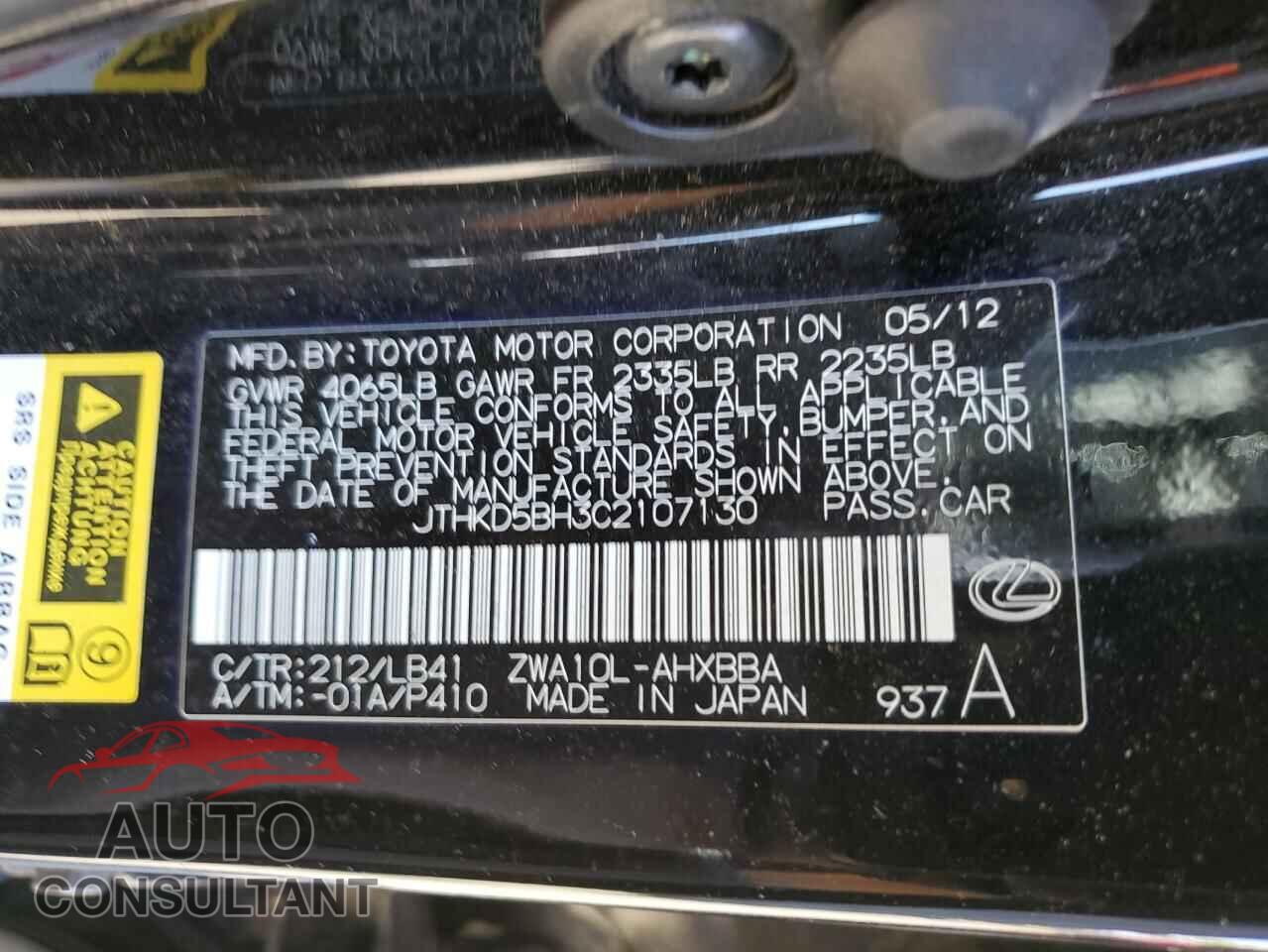 LEXUS CT 200 2012 - JTHKD5BH3C2107130