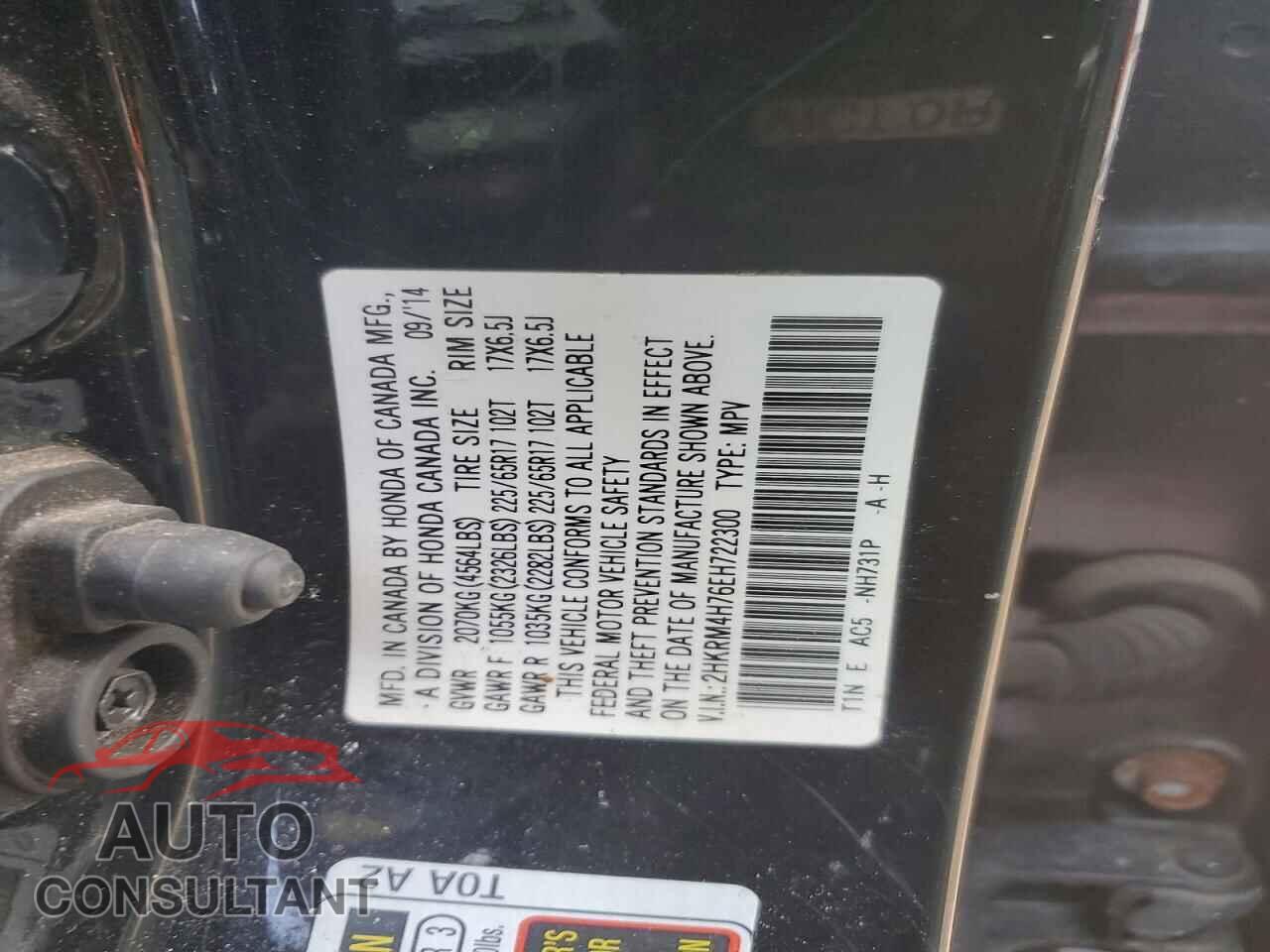 HONDA CRV 2014 - 2HKRM4H76EH722300