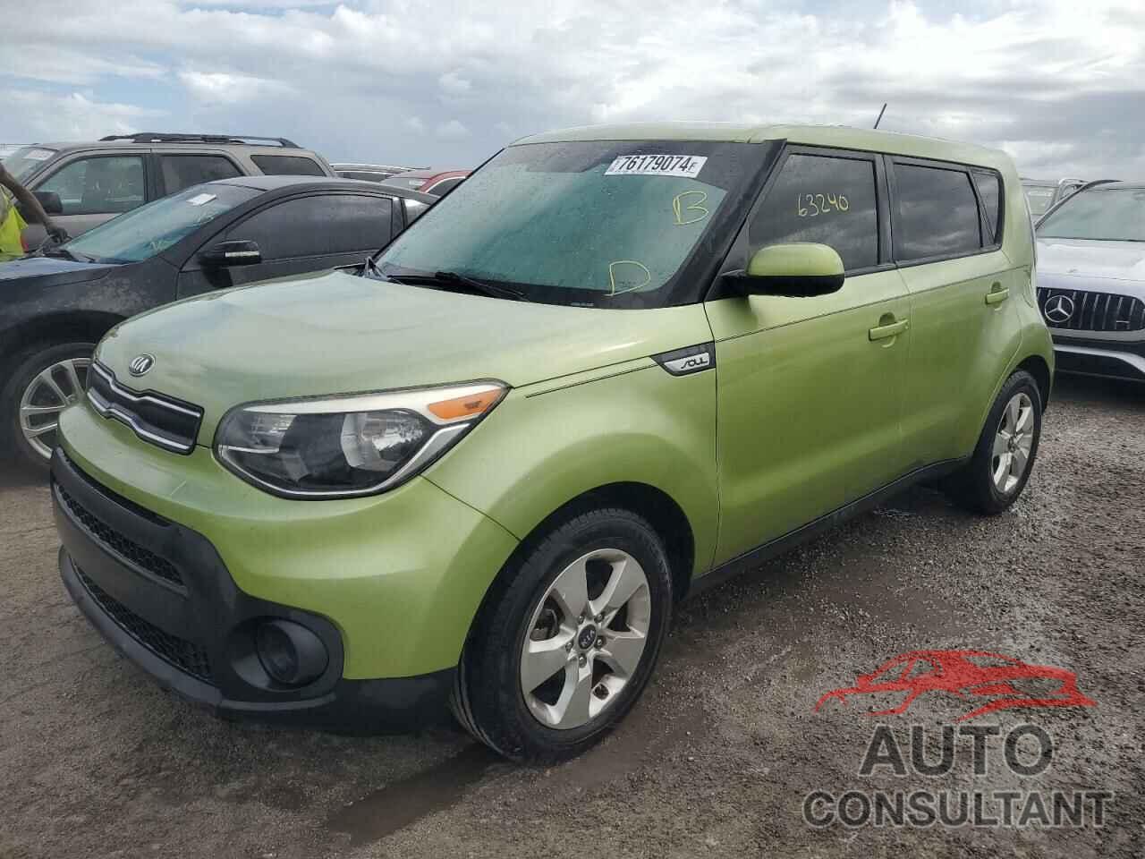 KIA SOUL 2017 - KNDJN2A2XH7885067