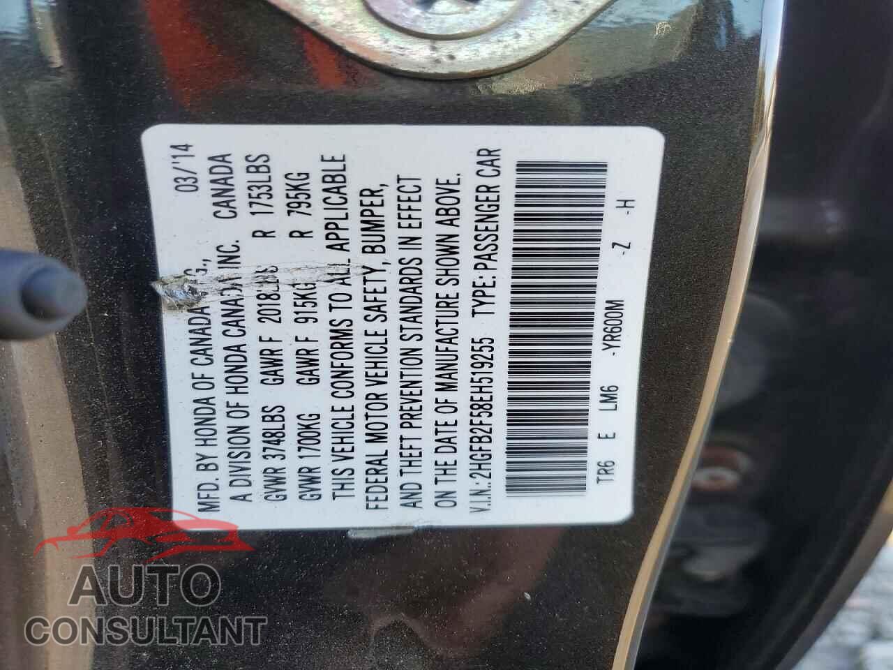 HONDA CIVIC 2014 - 2HGFB2F58EH519255