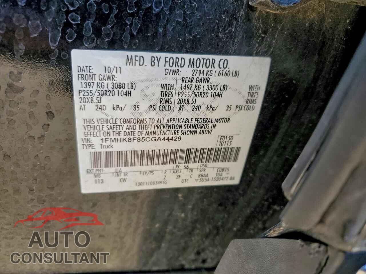 FORD EXPLORER 2012 - 1FMHK8F85CGA44429