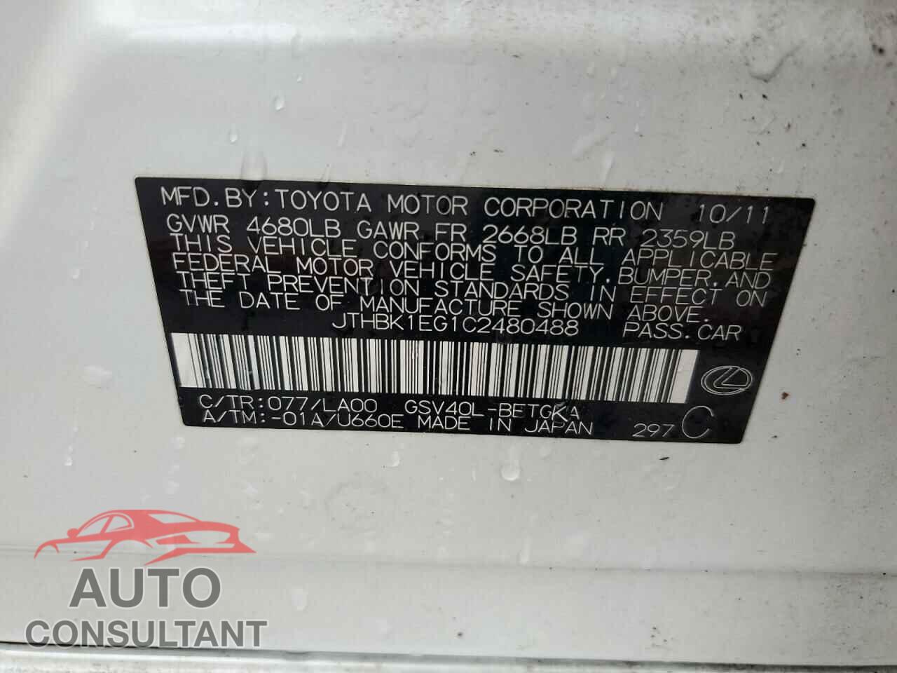 LEXUS ES350 2012 - JTHBK1EG1C2480488
