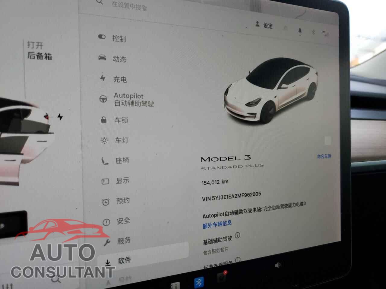 TESLA MODEL 3 2021 - 5YJ3E1EA2MF962605