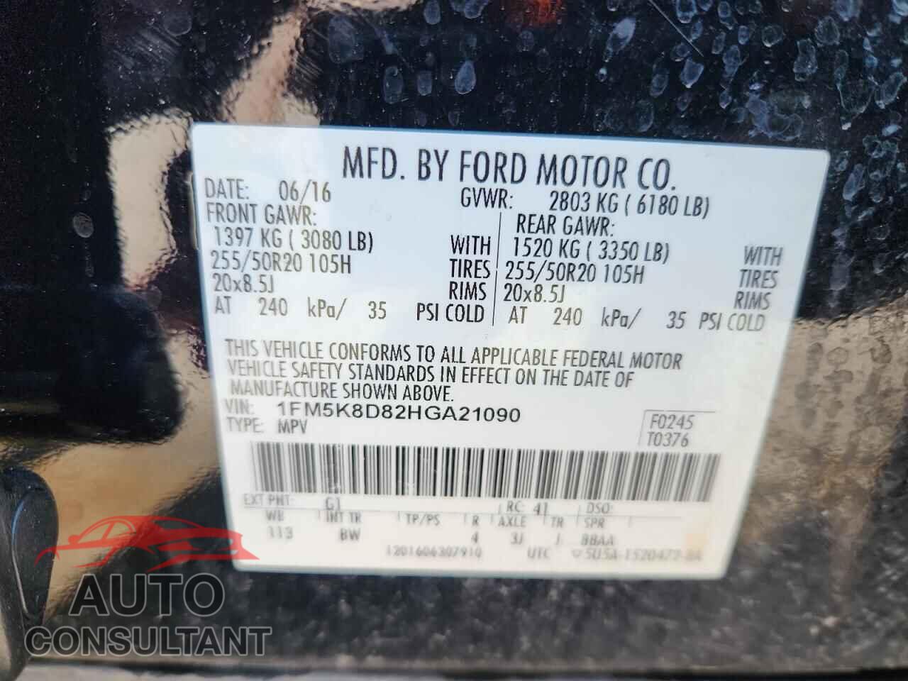 FORD EXPLORER 2017 - 1FM5K8D82HGA21090