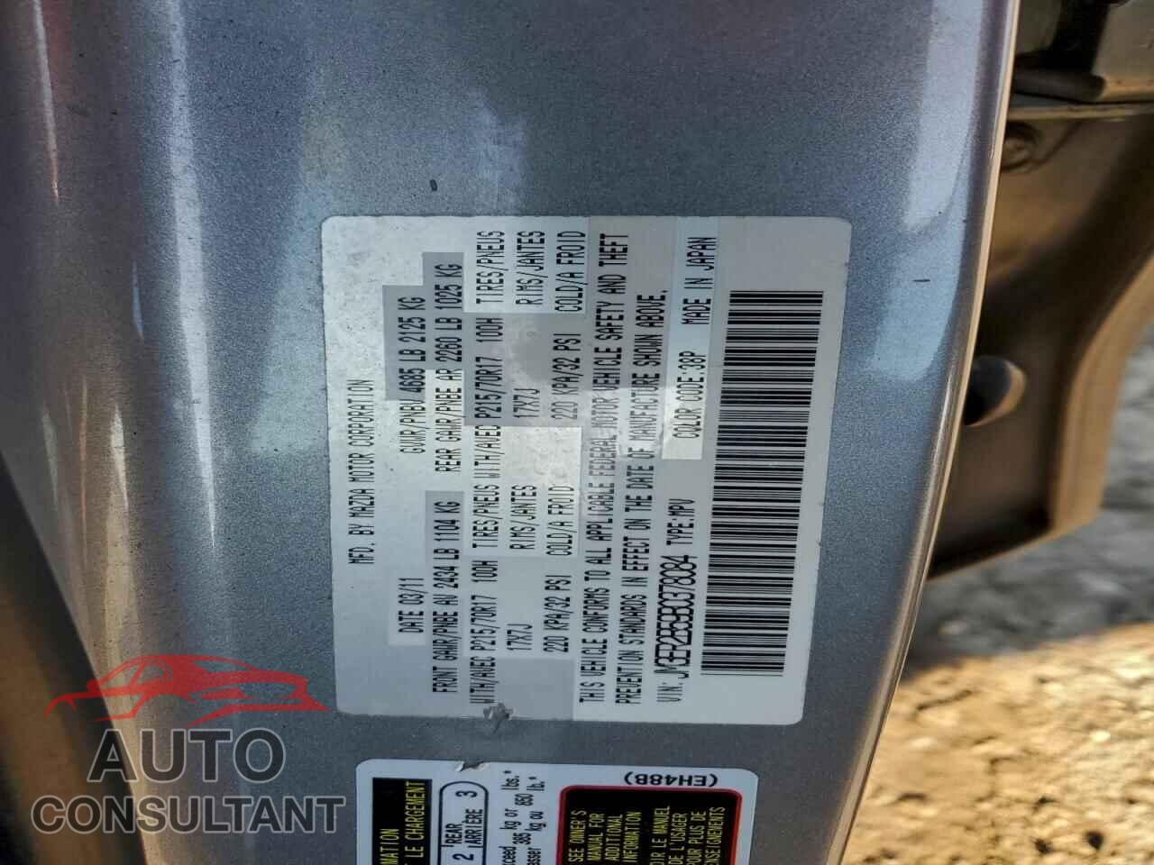 MAZDA CX-7 2011 - JM3ER2B59B0378084