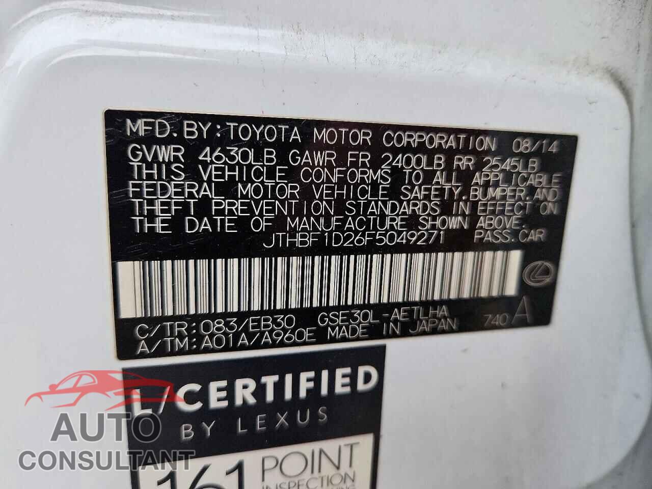 LEXUS IS 2015 - JTHBF1D26F5049271