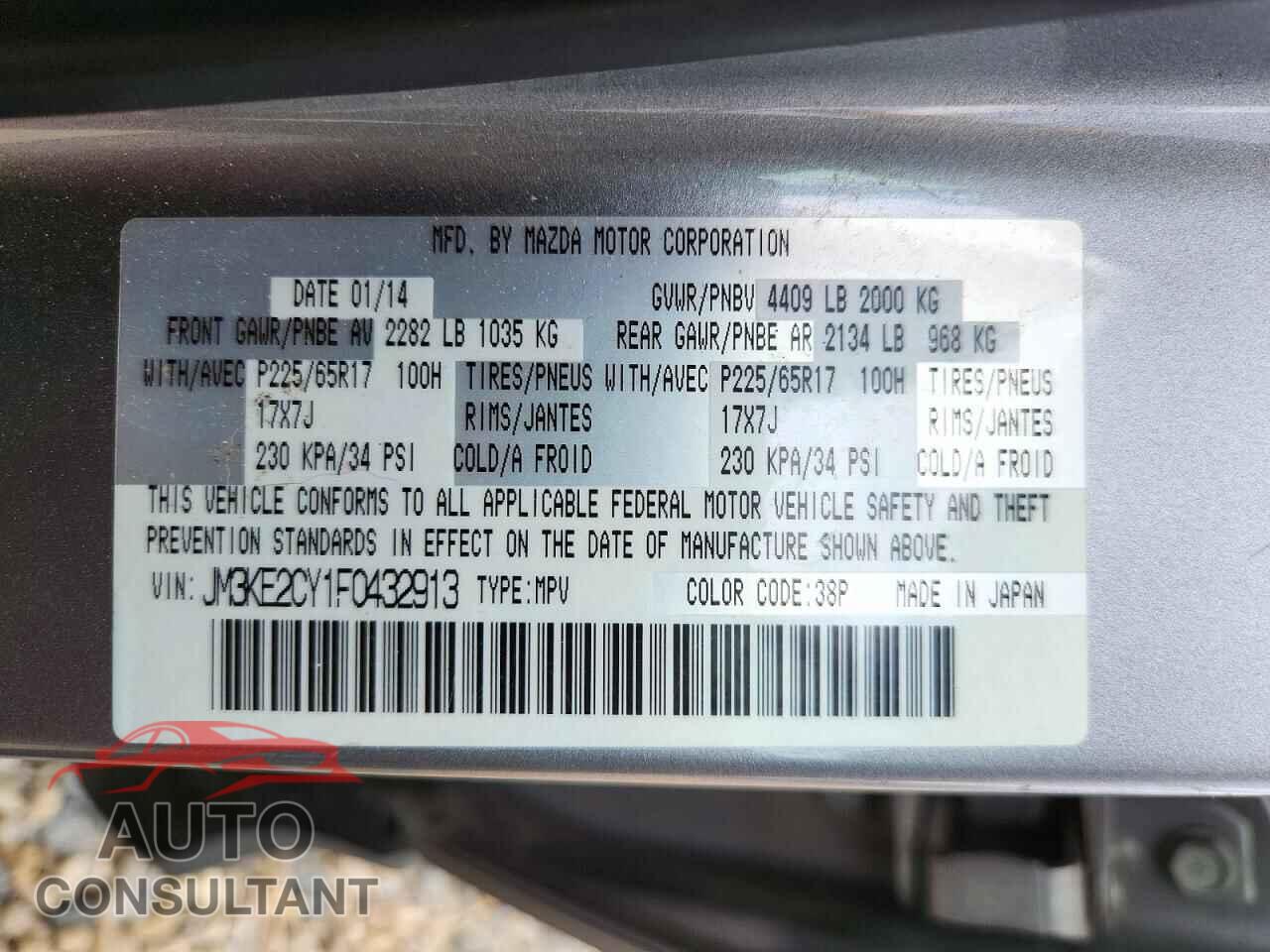 MAZDA CX-5 2015 - JM3KE2CY1F0432913
