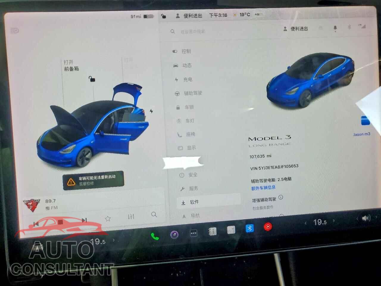 TESLA MODEL 3 2018 - 5YJ3E1EA8JF105653