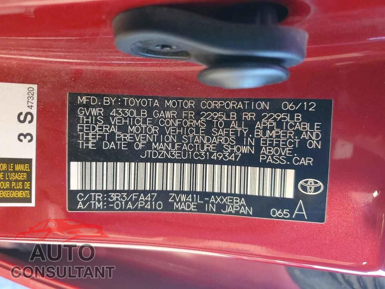 TOYOTA PRIUS 2012 - JTDZN3EU1C3149347