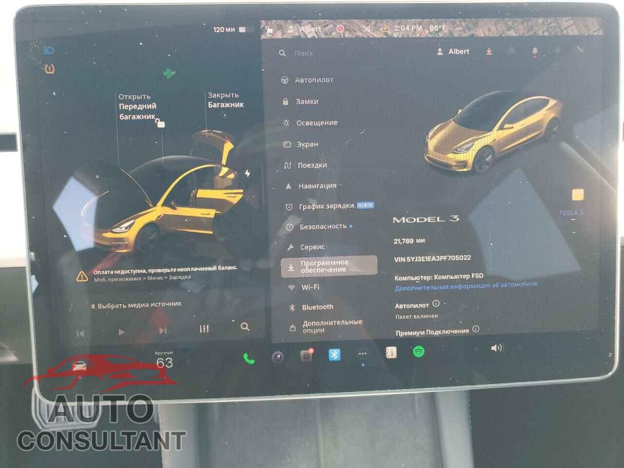 TESLA MODEL 3 2023 - 5YJ3E1EA3PF705022