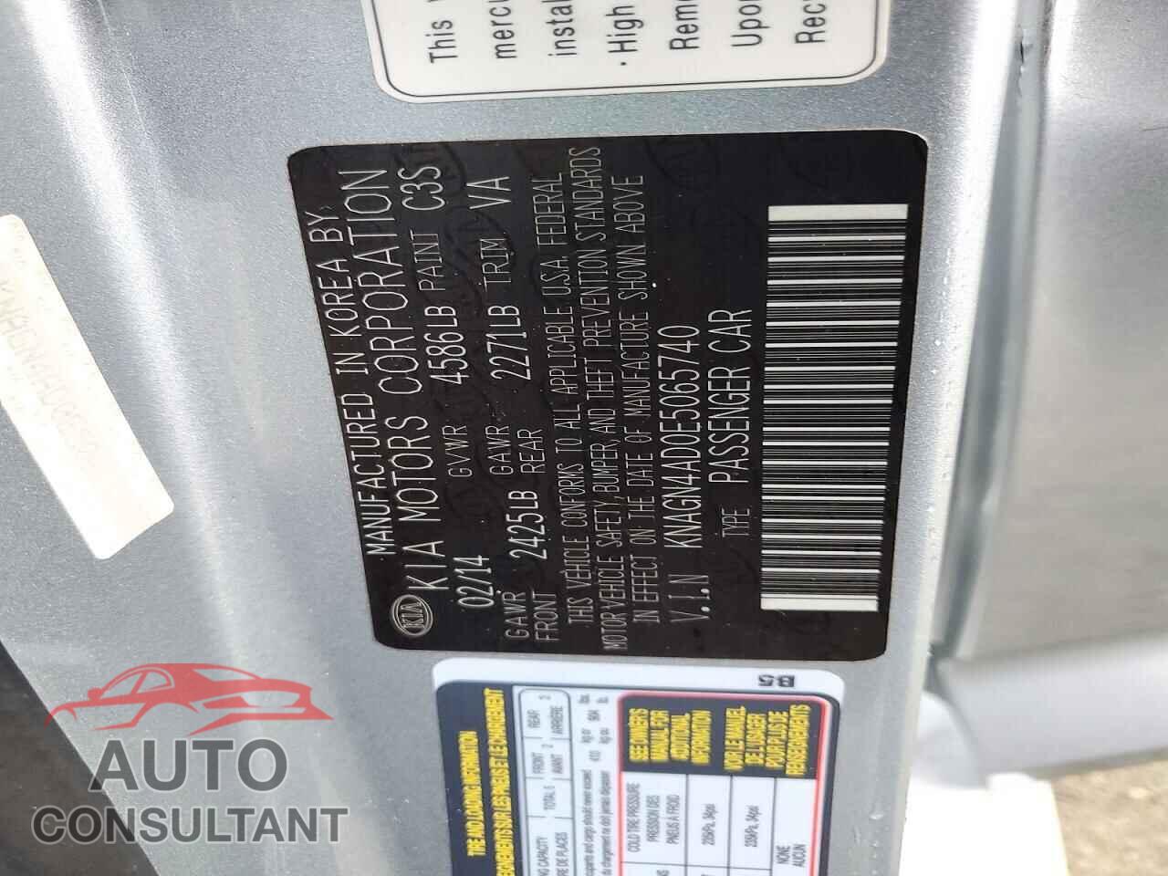 KIA OPTIMA 2014 - KNAGN4AD0E5065740
