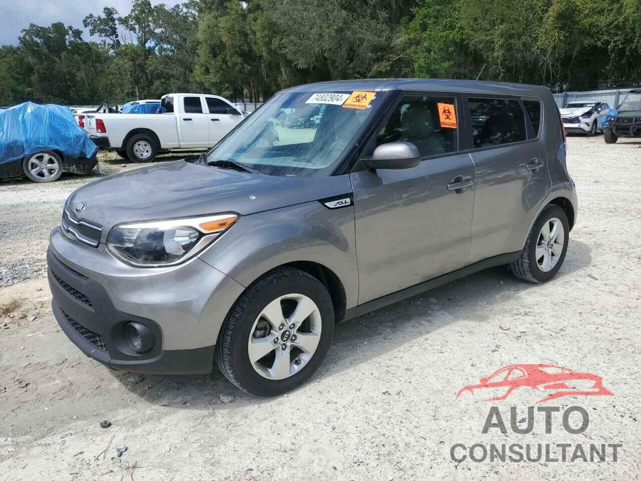 KIA SOUL 2017 - KNDJN2A24H7489281