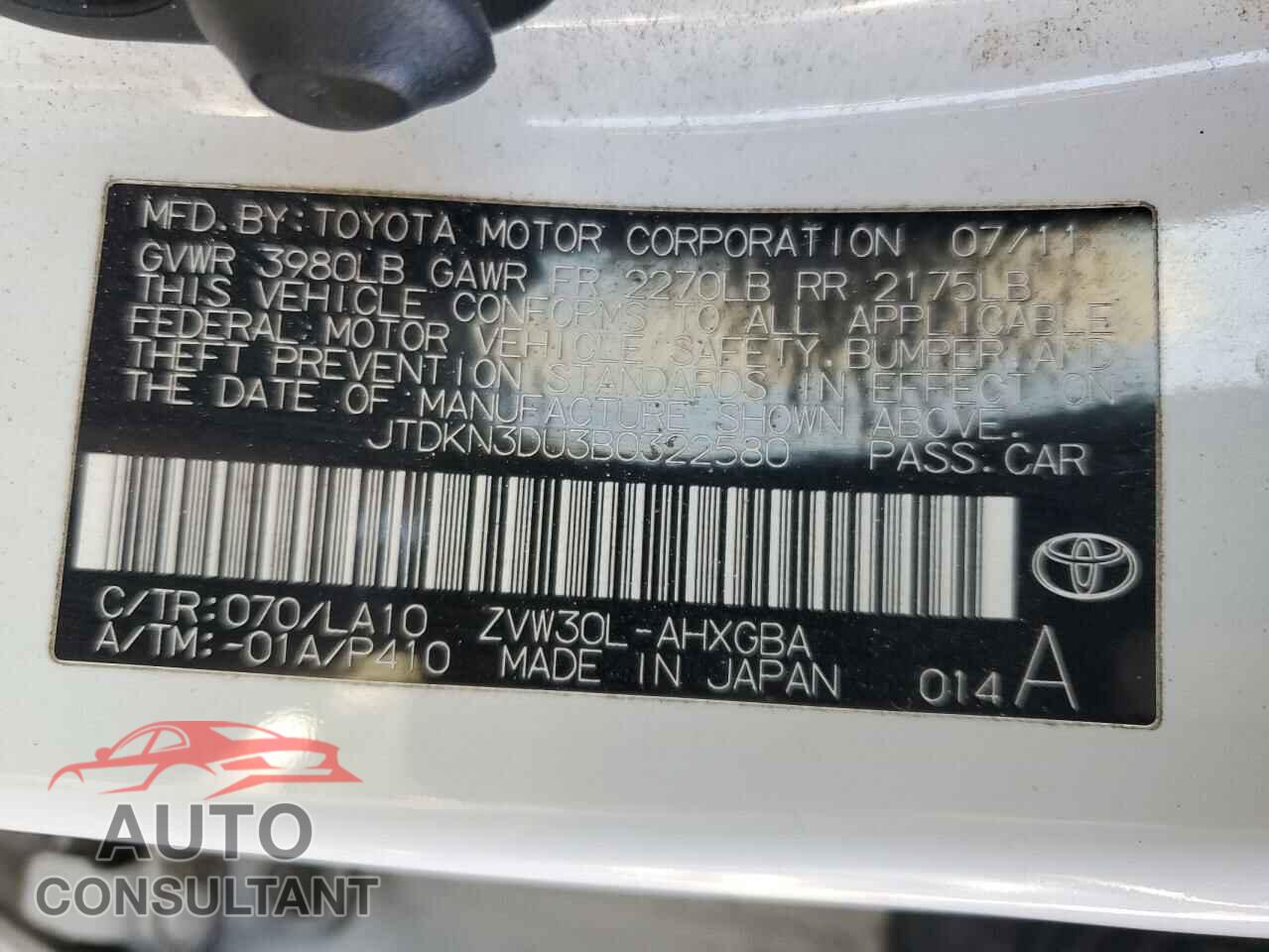 TOYOTA PRIUS 2011 - JTDKN3DU3B0322580
