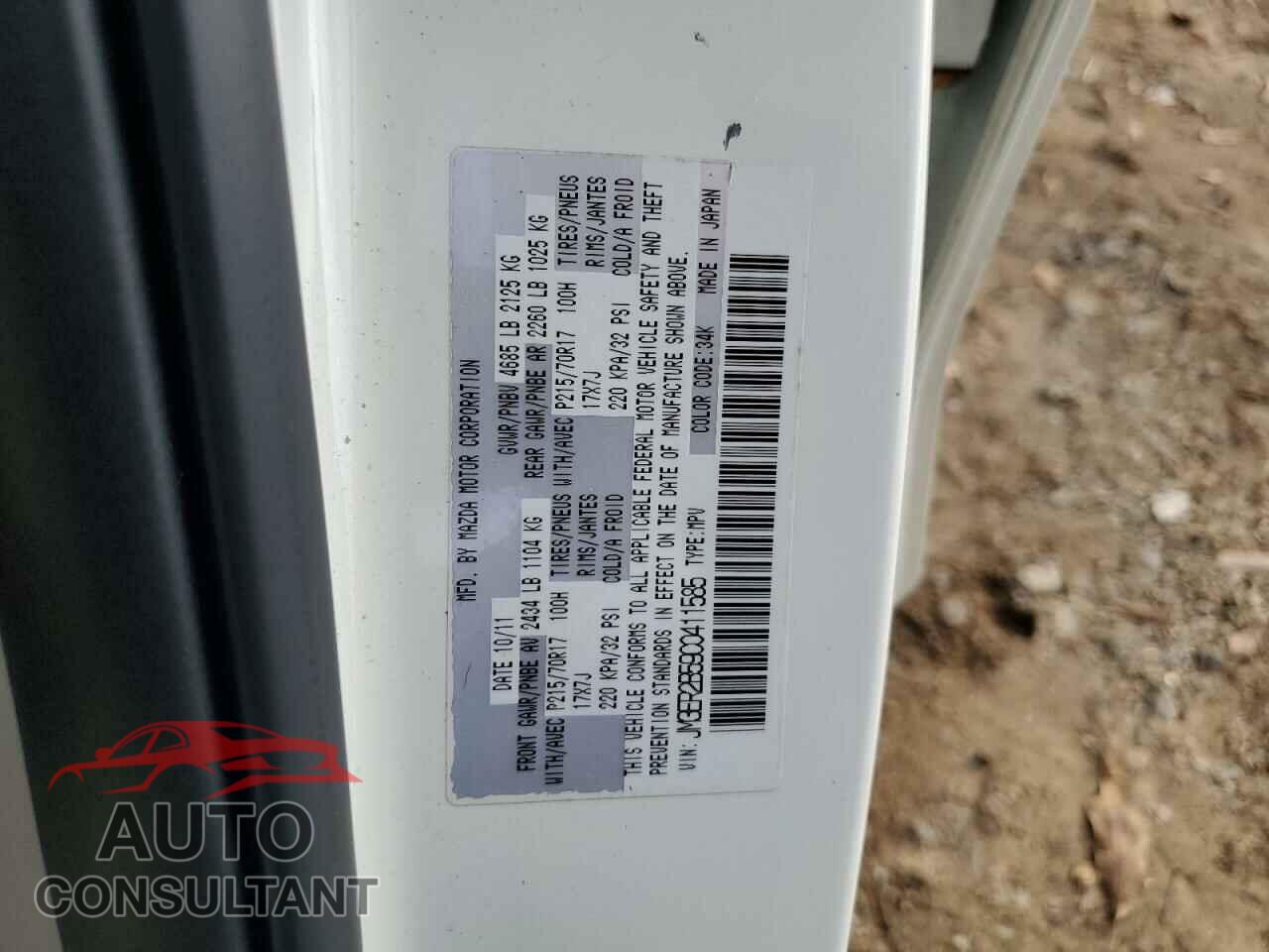 MAZDA CX-7 2012 - JM3ER2B59C0411585