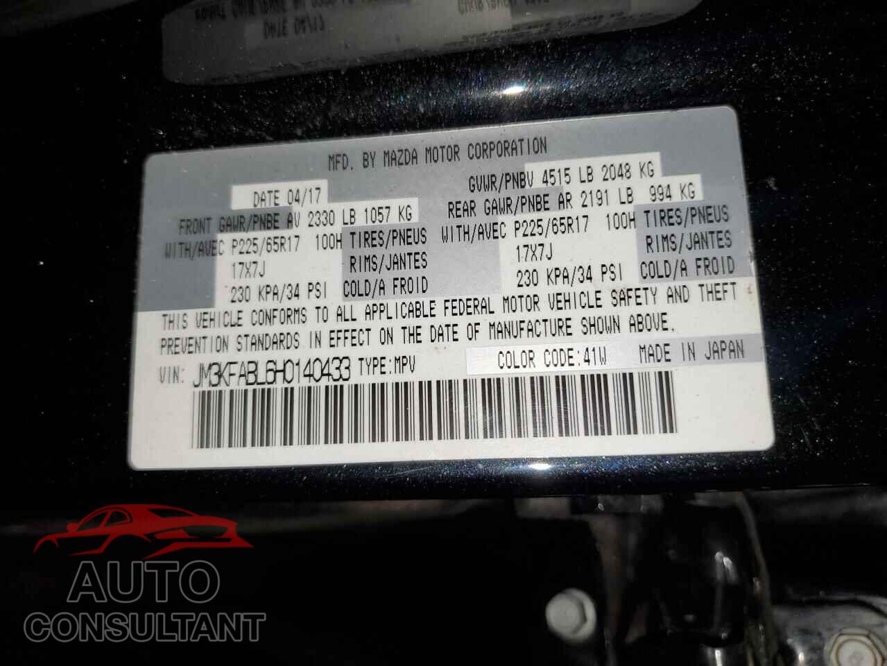 MAZDA CX-5 2017 - JM3KFABL6H0140433