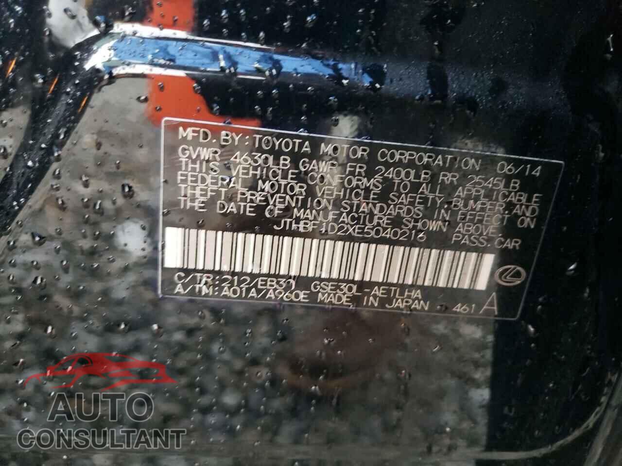 LEXUS IS 2014 - JTHBF1D2XE5040216