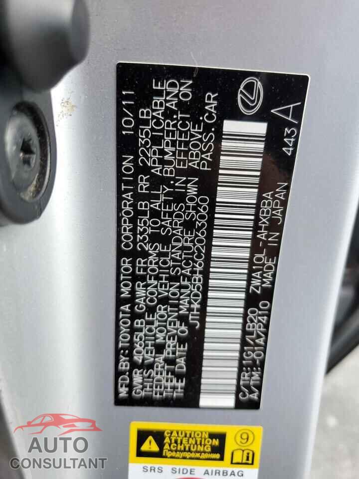 LEXUS CT 200 2012 - JTHKD5BH6C2063060