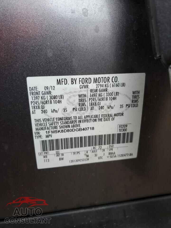FORD EXPLORER 2013 - 1FM5K8D80DGB40718