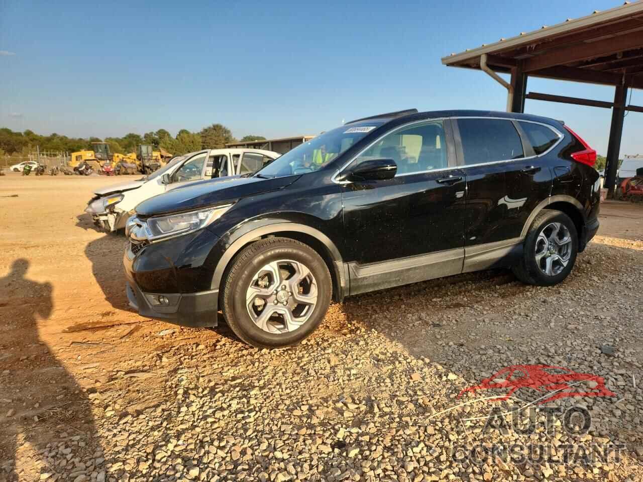 HONDA CRV 2017 - 7FARW1H58HE002687
