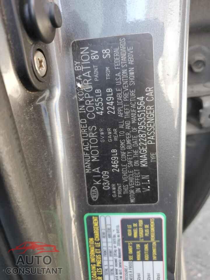KIA OPTIMA 2009 - KNAGE228795351564