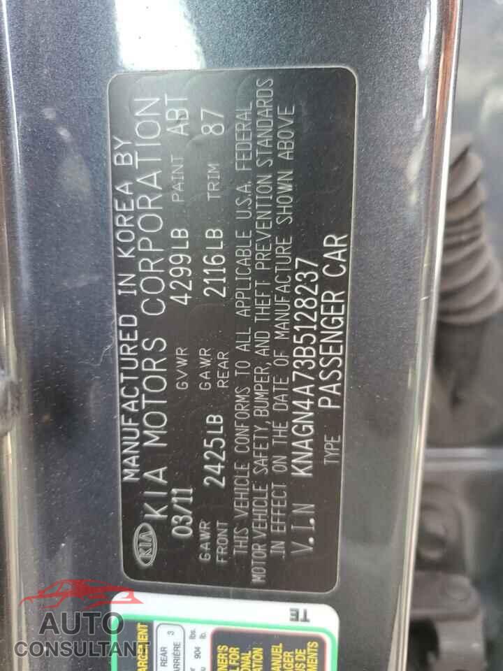 KIA OPTIMA 2011 - KNAGN4A73B5128237