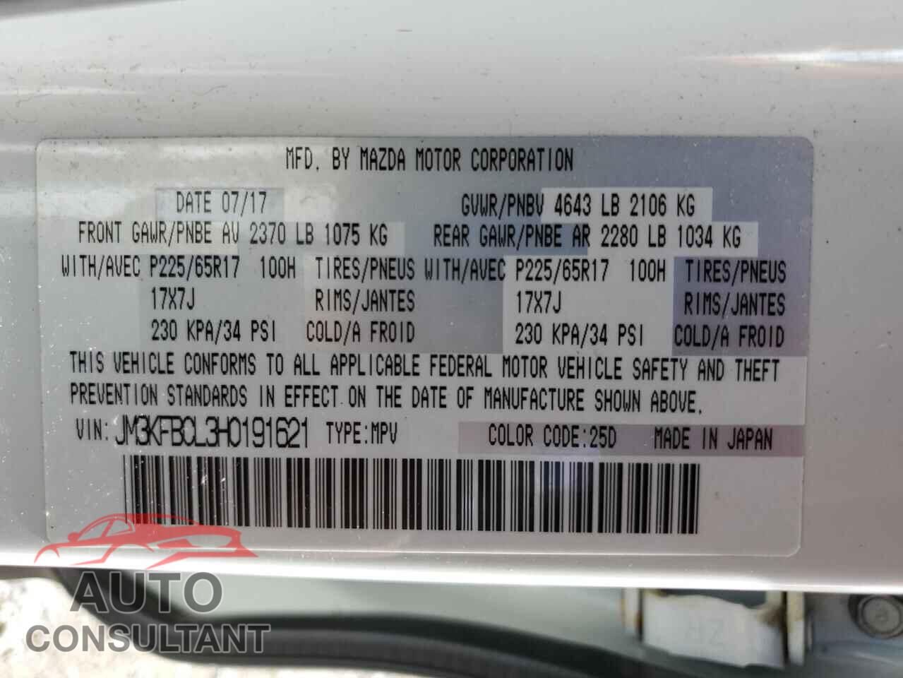 MAZDA CX-5 2017 - JM3KFBCL3H0191621