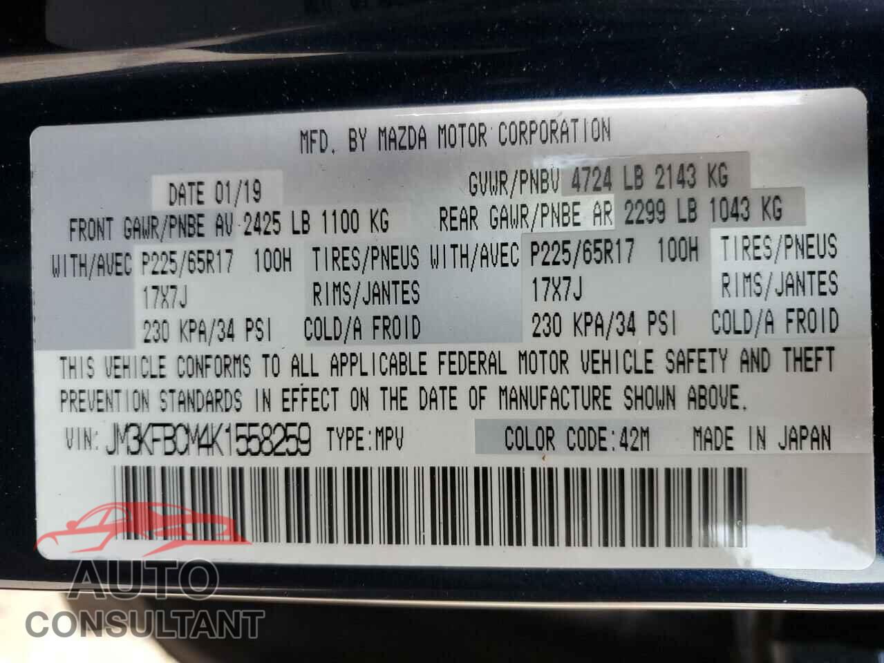 MAZDA CX-5 2019 - JM3KFBCM4K1558259