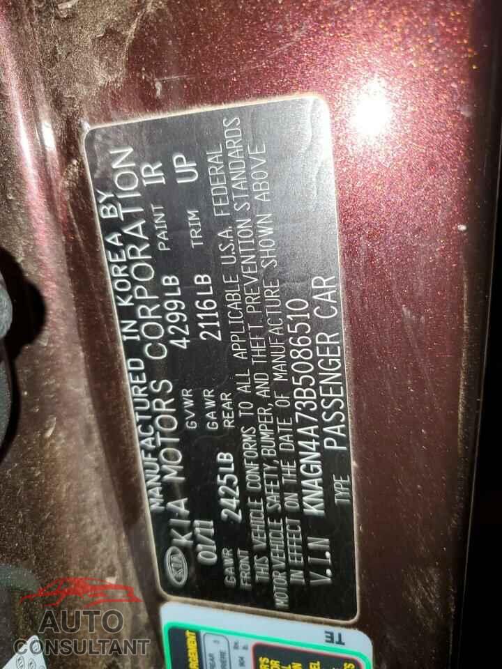 KIA OPTIMA 2011 - KNAGN4A73B5086510
