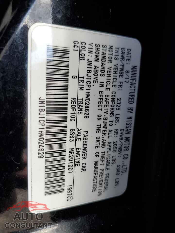 NISSAN ROGUE 2017 - JN1BJ1CP1HW024629