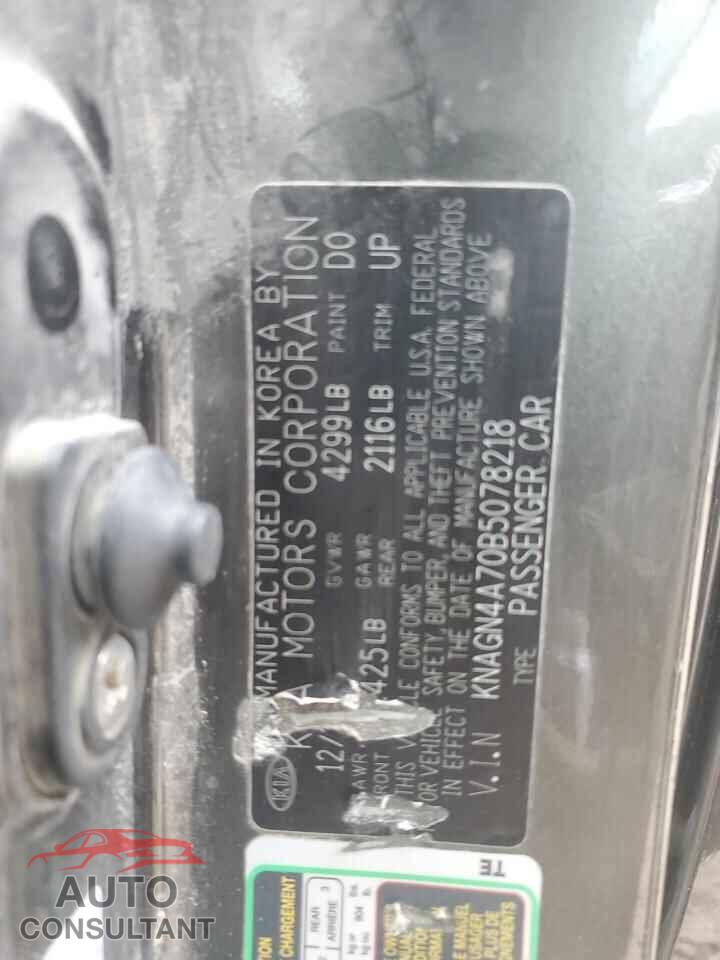 KIA OPTIMA 2011 - KNAGN4A70B5078218