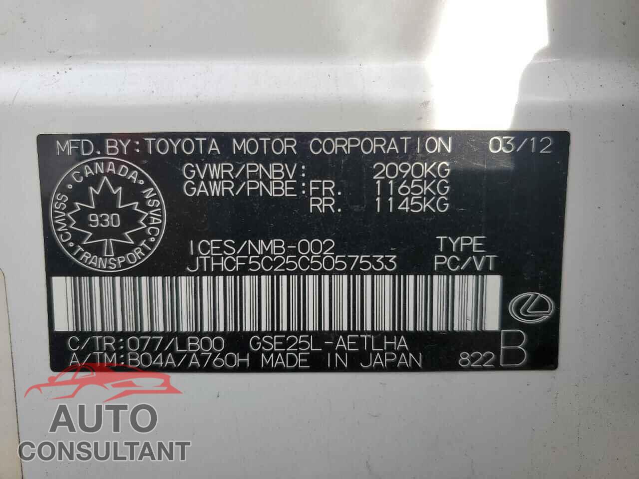 LEXUS IS 2012 - JTHCF5C25C5057533