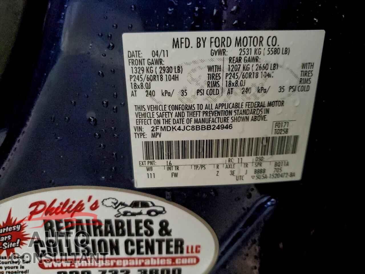 FORD EDGE 2011 - 2FMDK4JC8BBB24946