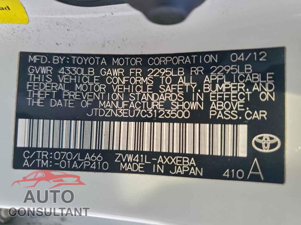 TOYOTA PRIUS 2012 - JTDZN3EU7C3123500