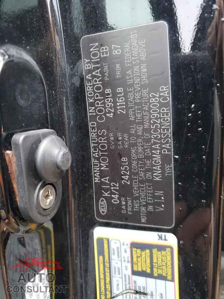 KIA OPTIMA 2012 - KNAGM4A73C5290082