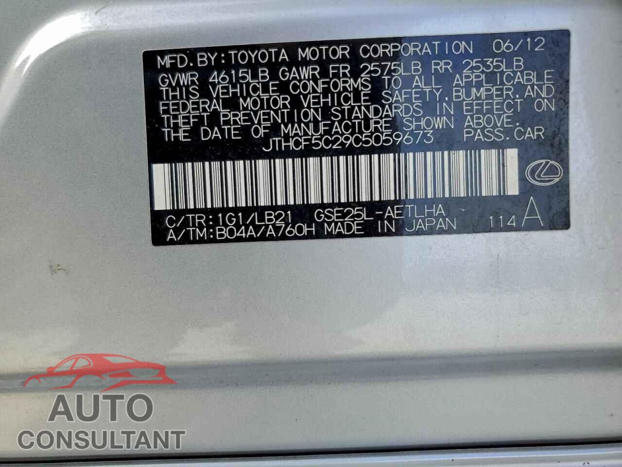 LEXUS IS 2012 - JTHCF5C29C5059673
