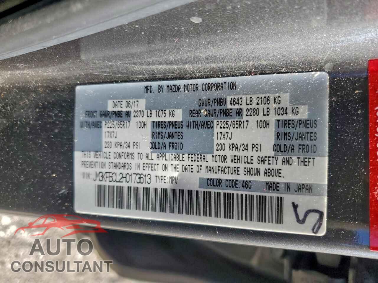 MAZDA CX-5 2017 - JM3KFBCL2H0173613