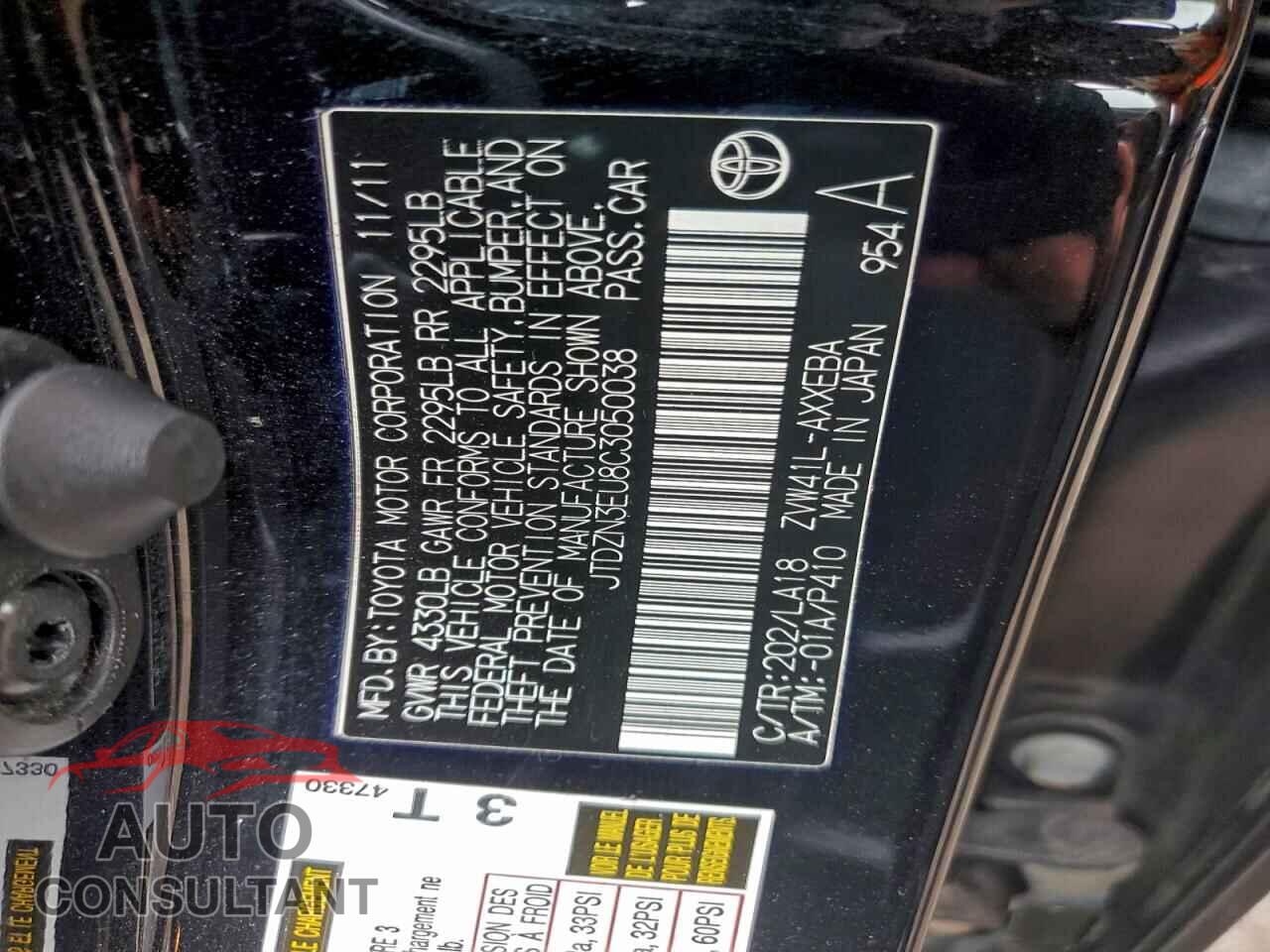 TOYOTA PRIUS 2012 - JTDZN3EU8C3050038