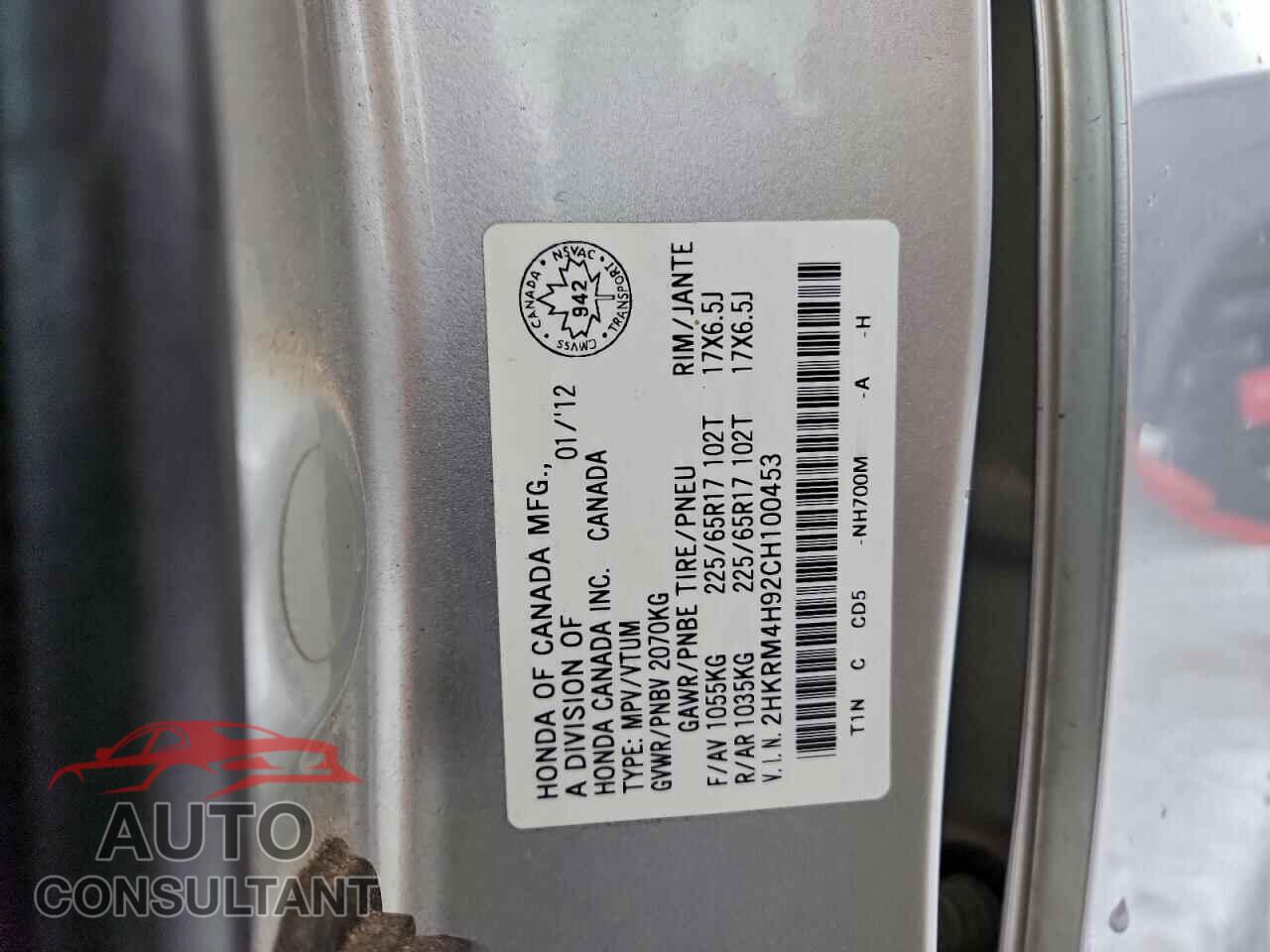 HONDA CRV 2012 - 2HKRM4H92CH100453