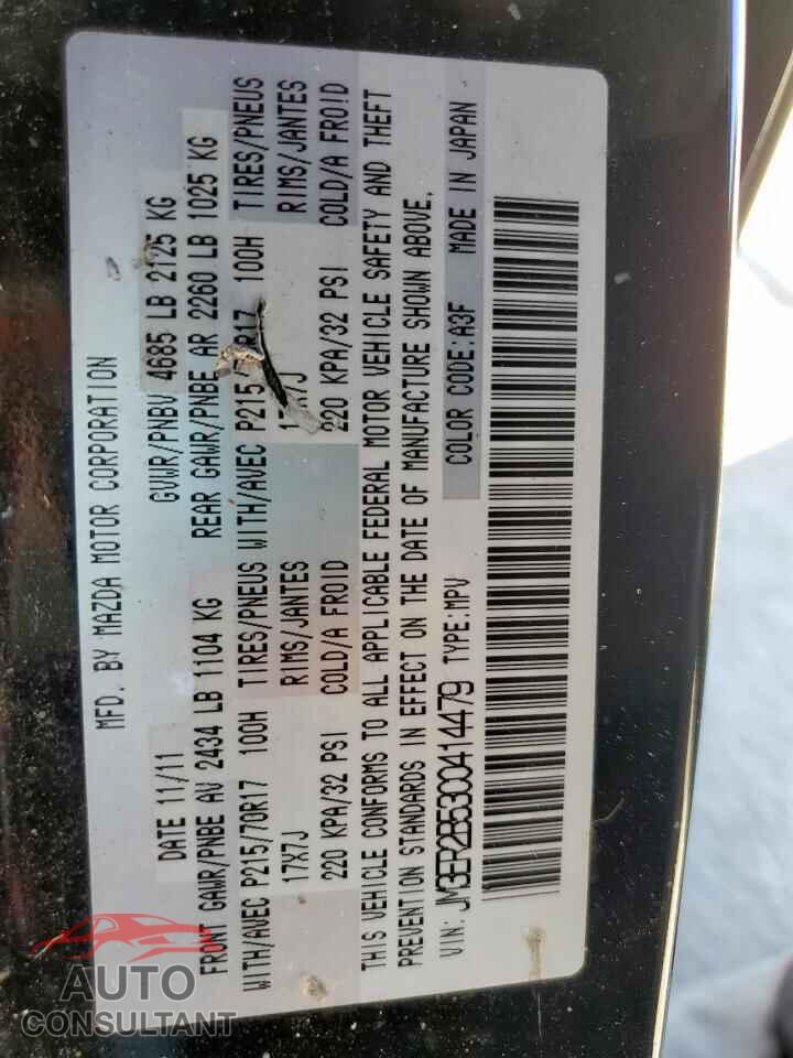 MAZDA CX-7 2012 - JM3ER2B53C0414479