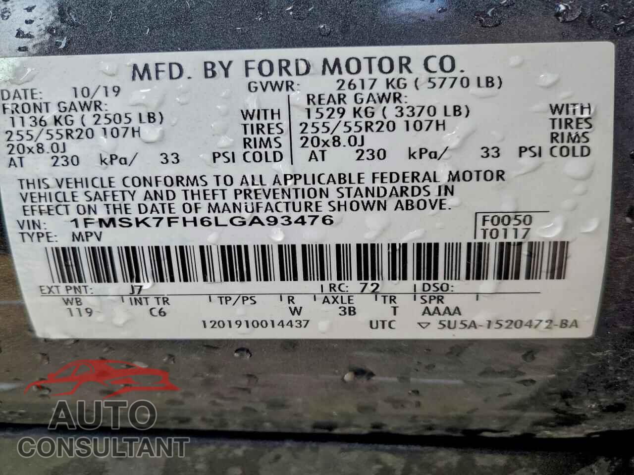 FORD EXPLORER 2020 - 1FMSK7FH6LGA93476