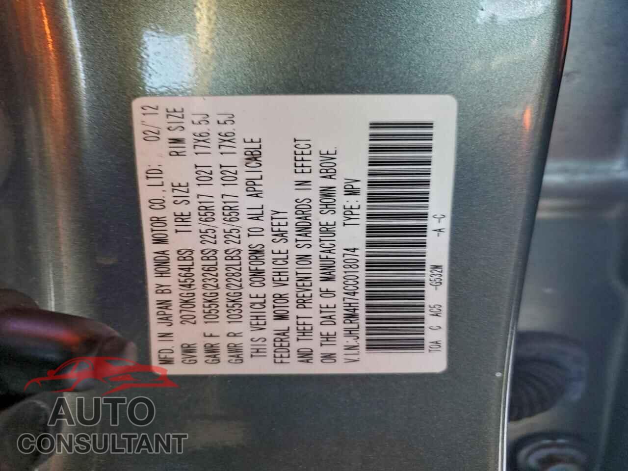 HONDA CRV 2012 - JHLRM4H74CC018074