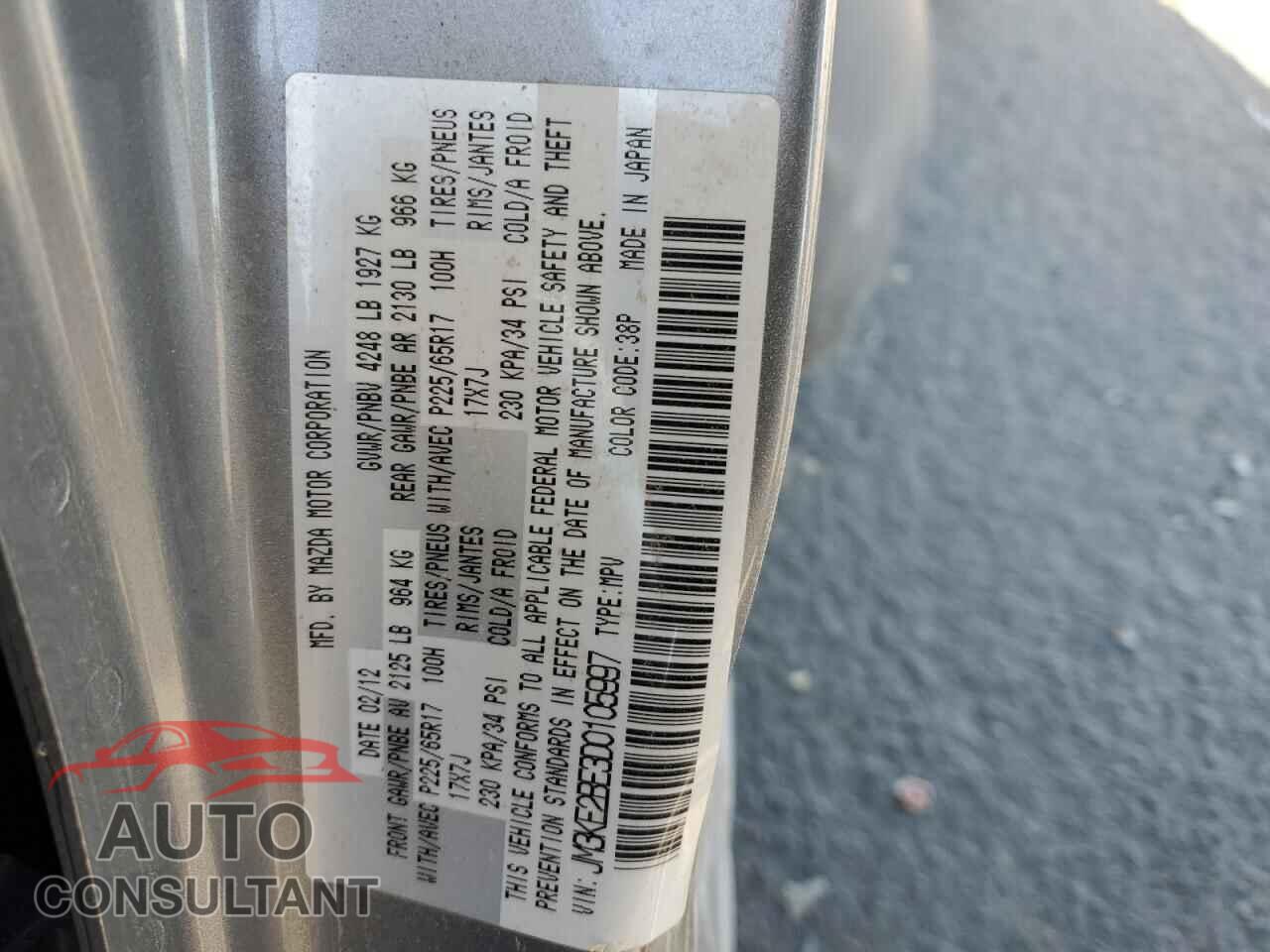 MAZDA CX-5 2013 - JM3KE2BE3D0105997